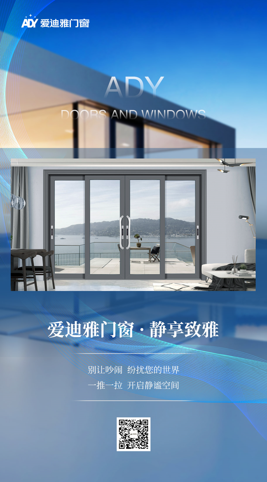 门窗十大品牌